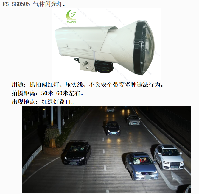 電子警察能拍多遠(yuǎn)？