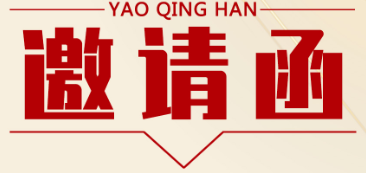 萬事俱備，只等您來丨10.25-28日第十九屆安博會于深圳會展中心舉辦，豐上光電誠邀您至展會8B20號參觀指導(dǎo)！