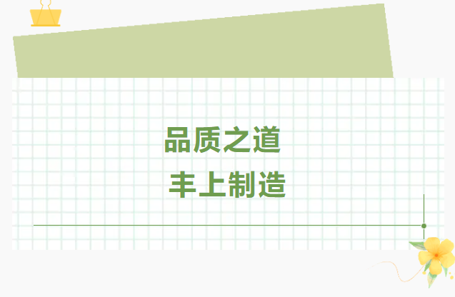 豐上光電，斑馬線和卡口改造案例實時更新中