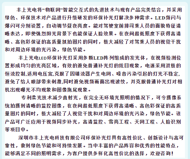 豐上光電，熱騰騰的環(huán)保燈現(xiàn)場安裝圖來啦！